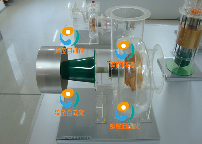 BKFD-BMX-002  蝸殼式混流泵模型