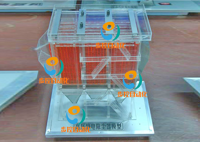 BKFD-D022  高壓靜電除塵器模擬設(shè)備