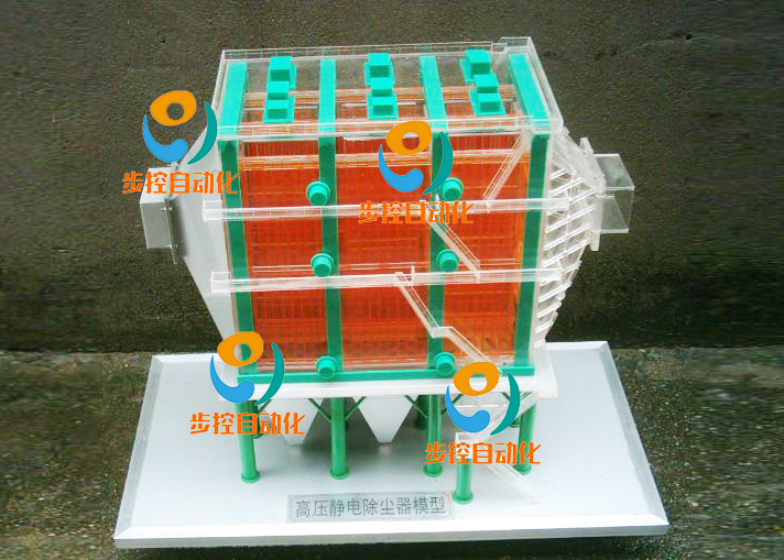 BKFD-P036	高壓靜電除塵器模擬設(shè)備