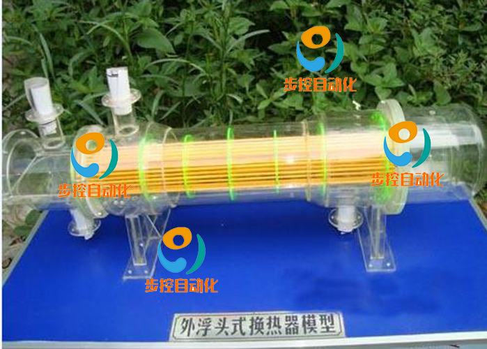 BKFD-Q003  外浮頭式換熱器模擬設(shè)備