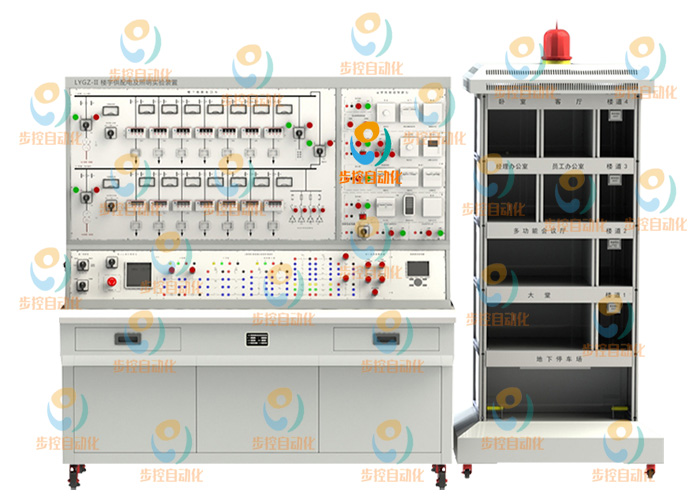 BKGD014  樓宇供配電及照明實(shí)訓(xùn)裝置