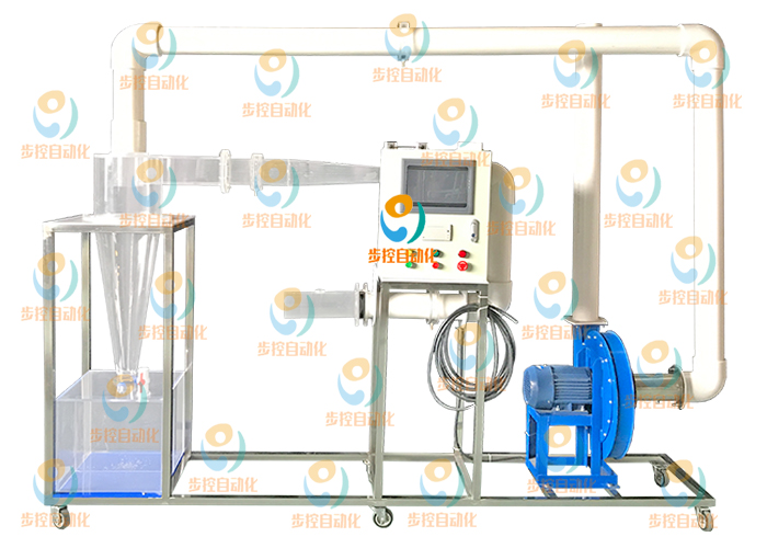 BKD014-II  數數據采集型離心式旋流除塵器實驗裝置