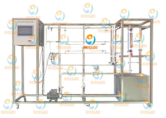 BKCP002  化工流動(dòng)過(guò)程綜合實(shí)驗(yàn)裝置